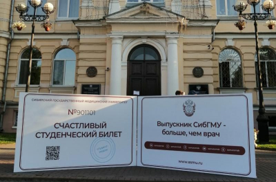 На воре и шапка горит: преподаватель с сомнительной репутацией поспешно уволился из СибГМУ