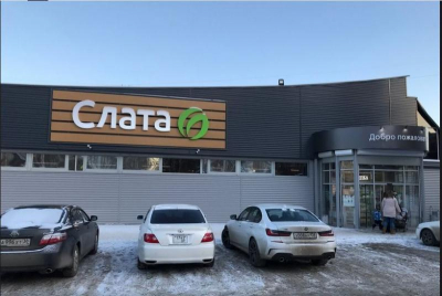 «Индекс оливье»: в каком супермаркете Иркутска можно собрать самый дешёвый новогодний салат