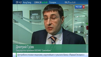 Совладелец &laquo;Совкомбанка&raquo; признался в употреблении наркотиков